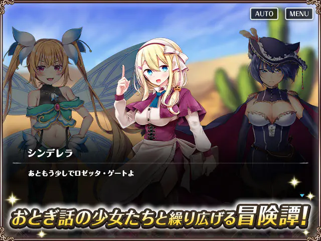 オトギフロンティア Rのプレイ画像5