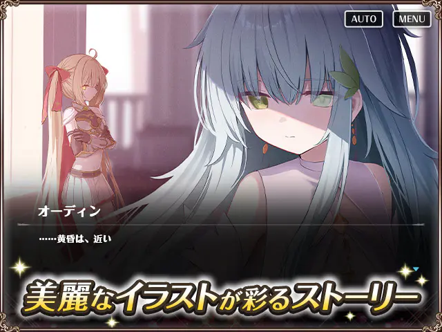 オトギフロンティア Rのプレイ画像6