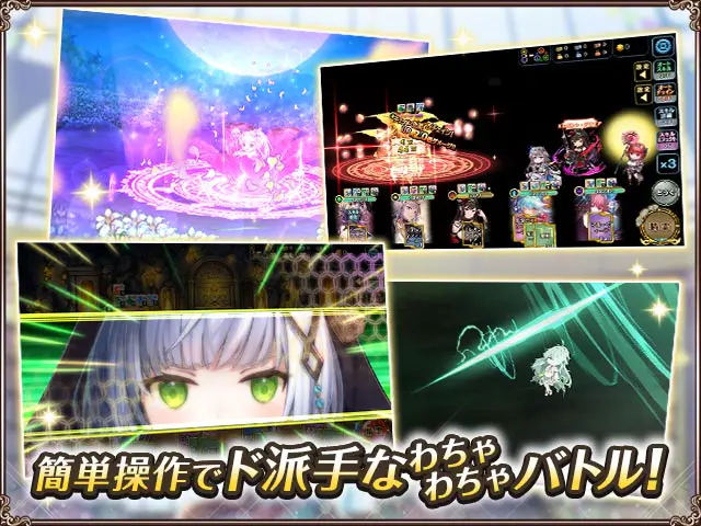 オトギフロンティア Rのプレイ画像7