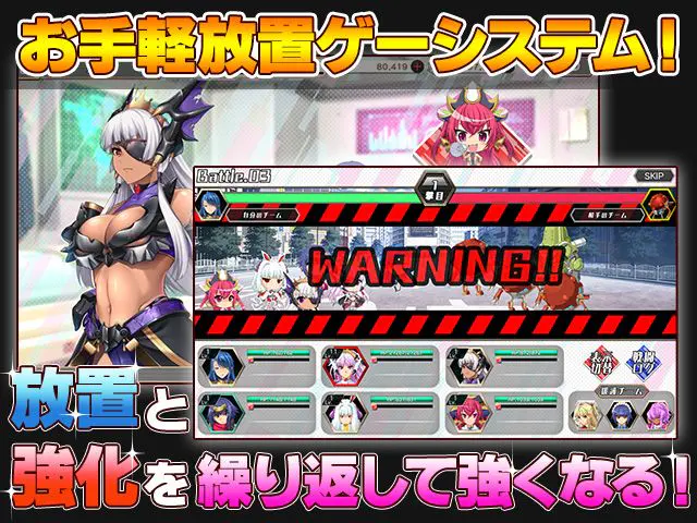 悪の女幹部 ペリジーニュームーンのプレイ画像4