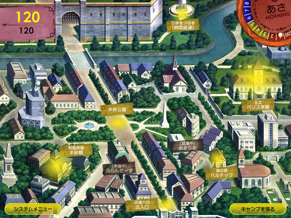 ランス01 光をもとめてのプレイ画像9