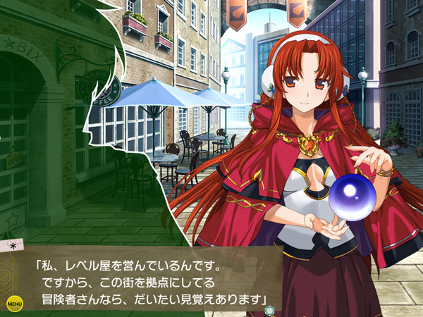 ランス01 光をもとめてのプレイ画像10