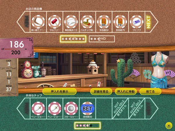 ランス01 光をもとめてのプレイ画像11