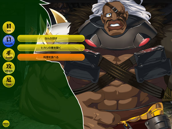 ランス01 光をもとめてのプレイ画像12