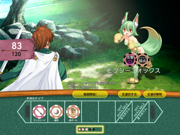 ランス01 光をもとめてのプレイ画像14