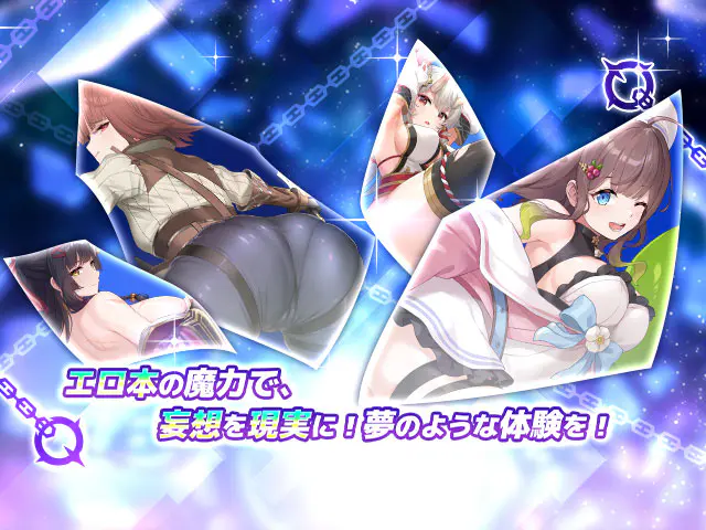 リベリオン ギルガメッシュ Xのプレイ画像3