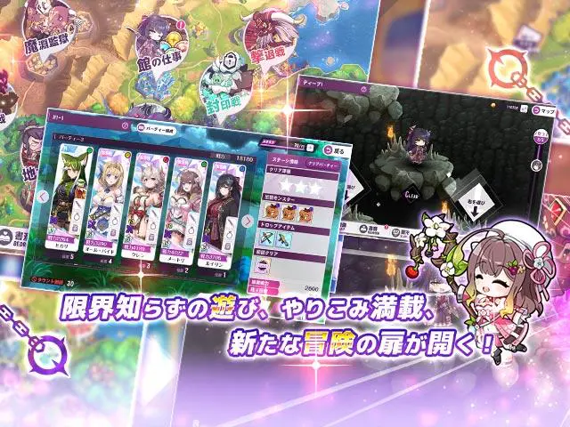 リベリオン ギルガメッシュ Xのプレイ画像4