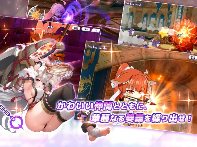 リベリオン ギルガメッシュ Xのプレイ画像5