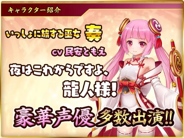 戦乱プリンセスGのプレイ画像6