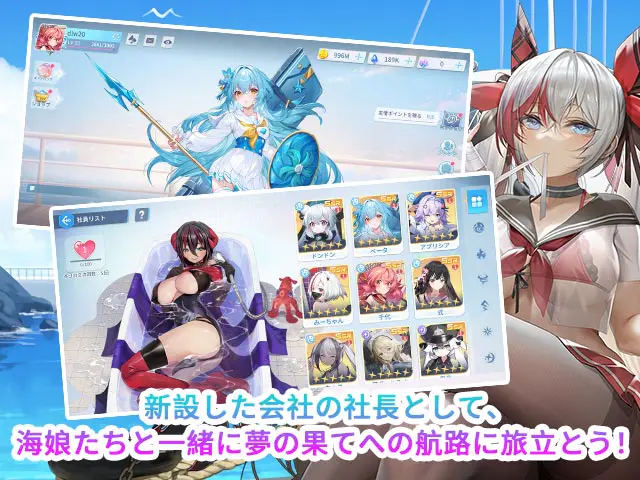 輝け、ナビ少女!Rのプレイ画像4