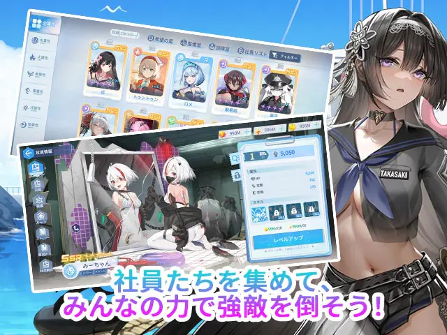 輝け、ナビ少女!Rのプレイ画像5