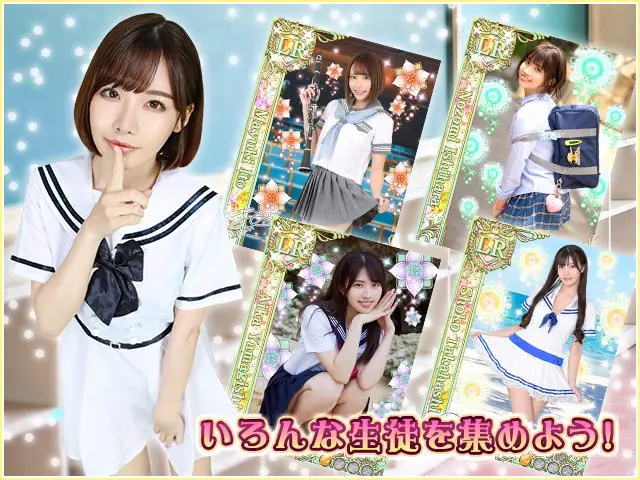 先生、学校でしようよ!のプレイ画像3