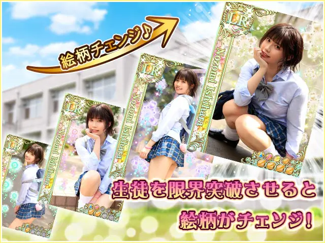 先生、学校でしようよ!のプレイ画像4