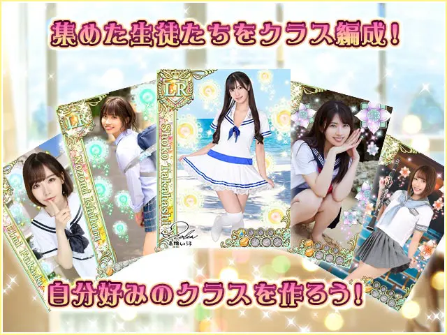 先生、学校でしようよ!のプレイ画像5