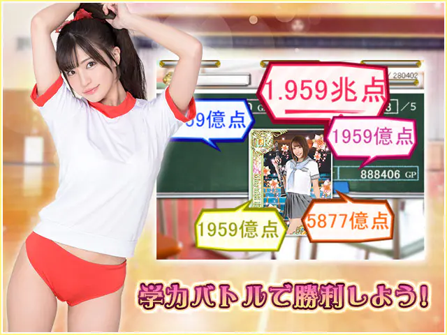 先生、学校でしようよ!のプレイ画像7