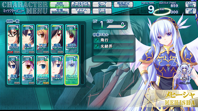 創刻のアテリアルのプレイ画像17