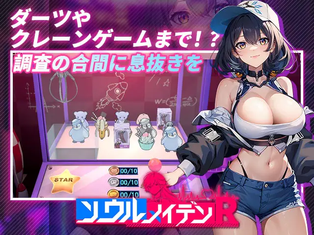 ソウルメイデンRのプレイ画像2