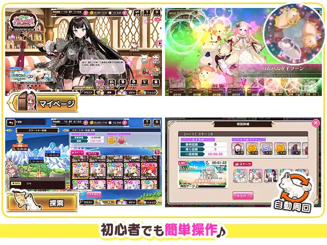 シュガーコンフリクトＸ-眠るセカイと神々の喰園-のプレイ画像5