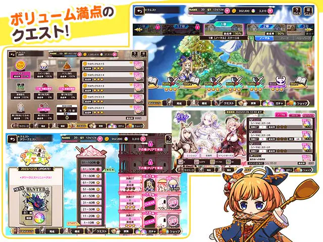 シュガーコンフリクトＸ-眠るセカイと神々の喰園-のプレイ画像6