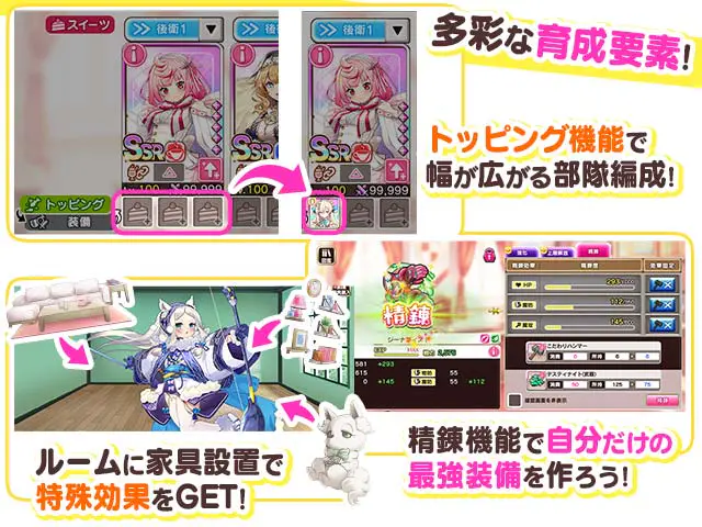 シュガーコンフリクトＸ-眠るセカイと神々の喰園-のプレイ画像7