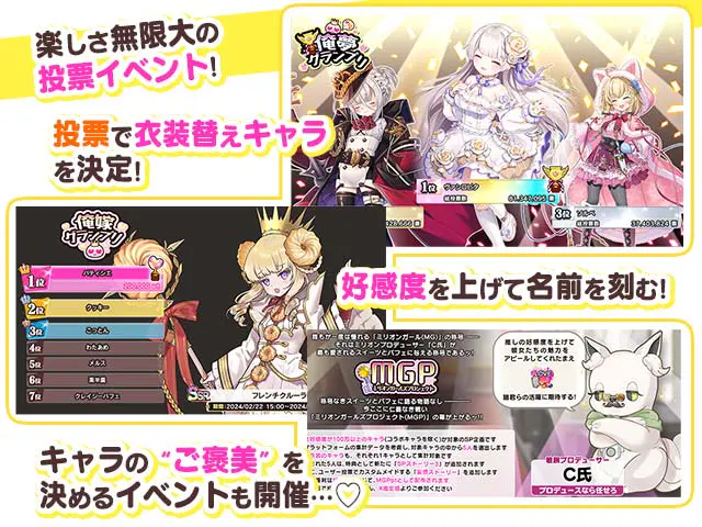 シュガーコンフリクトＸ-眠るセカイと神々の喰園-のプレイ画像8