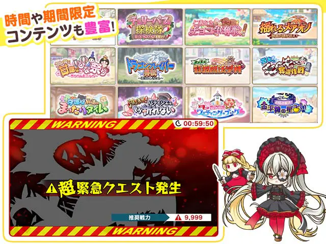 シュガーコンフリクトＸ-眠るセカイと神々の喰園-のプレイ画像9