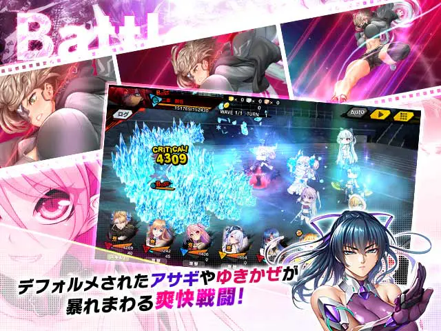 対魔忍RPGXのプレイ画像7