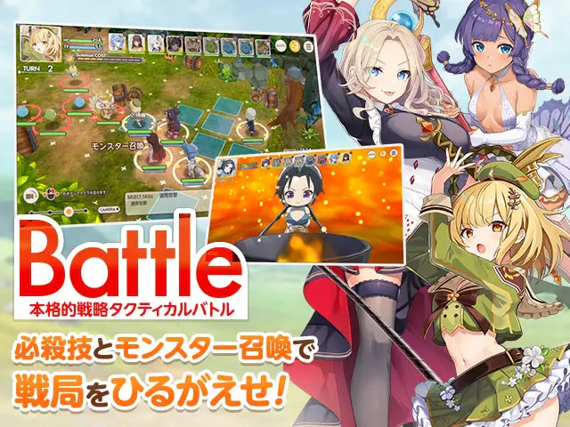 天啓パラドクスXのプレイ画像4