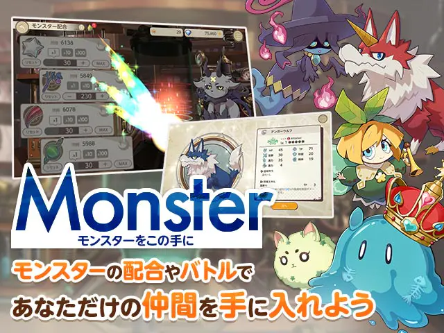 天啓パラドクスXのプレイ画像5