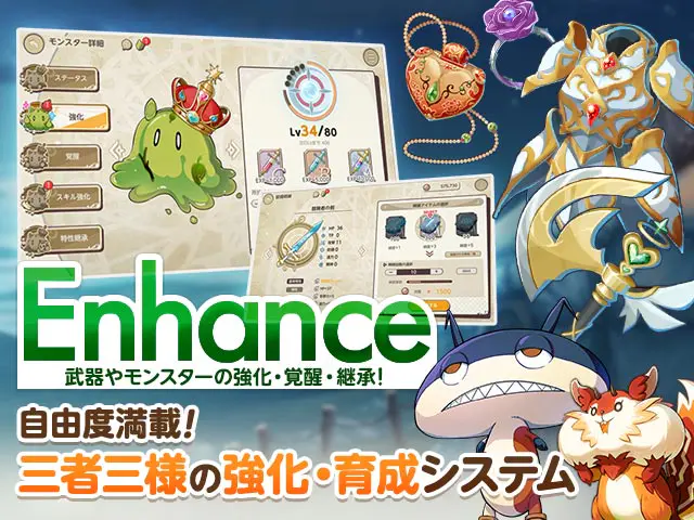 天啓パラドクスXのプレイ画像6