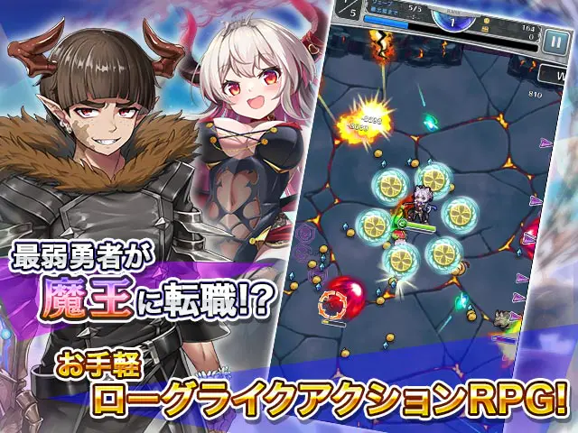 転職魔王〜リストラ勇者のお仕置きセレナーデ〜 Xのプレイ画像1