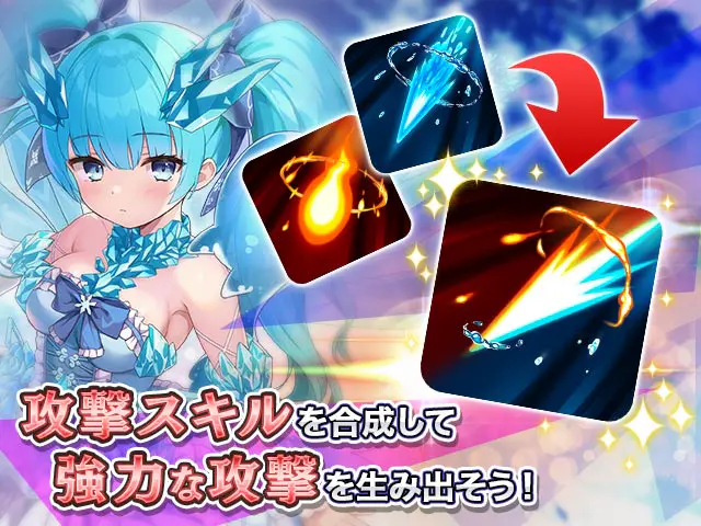 転職魔王〜リストラ勇者のお仕置きセレナーデ〜 Xのプレイ画像2
