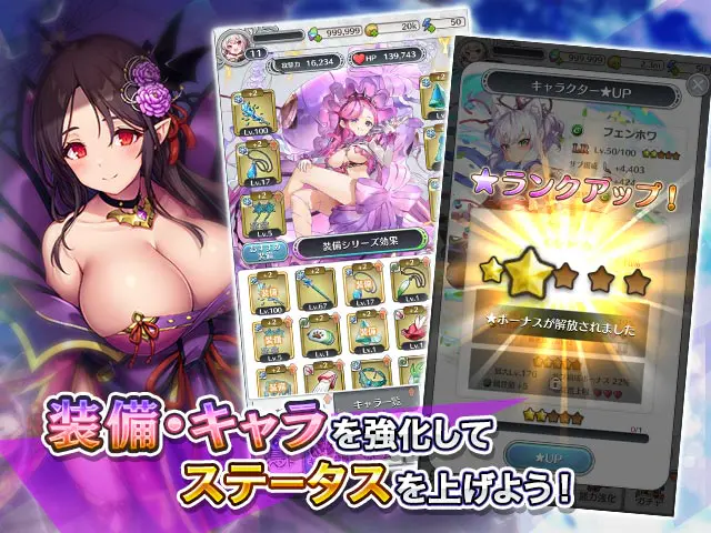 転職魔王〜リストラ勇者のお仕置きセレナーデ〜 Xのプレイ画像3