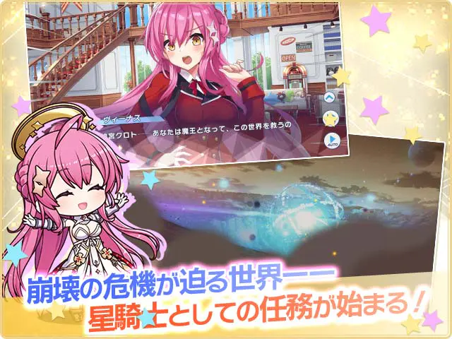 ティンクルスターナイツXのプレイ画像4