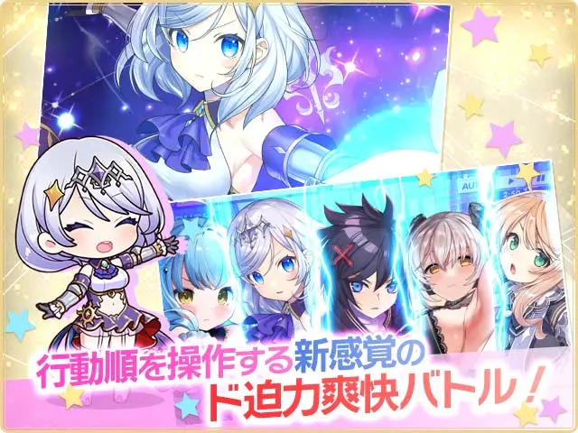 ティンクルスターナイツXのプレイ画像5