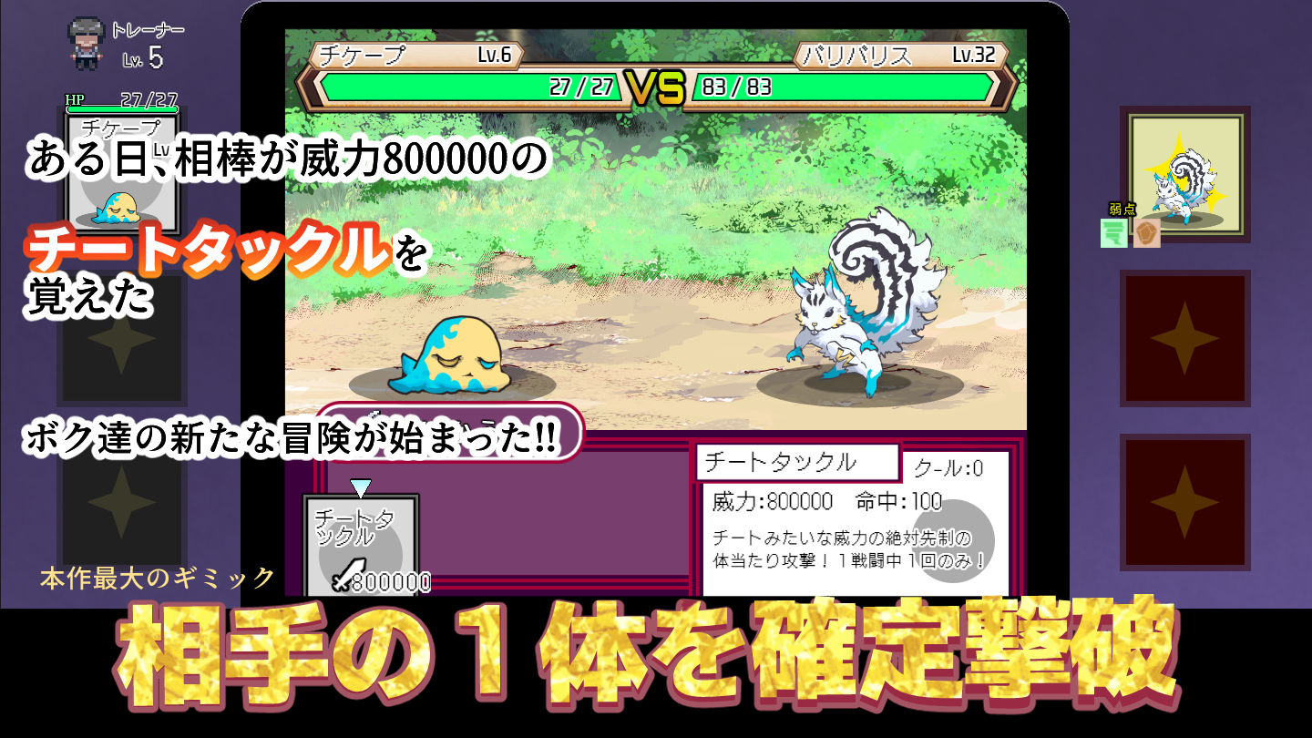 ヤリステメスブター ボクだけの謎ルール!女トレーナーに勝つとエッチあたりまえのプレイ画像03