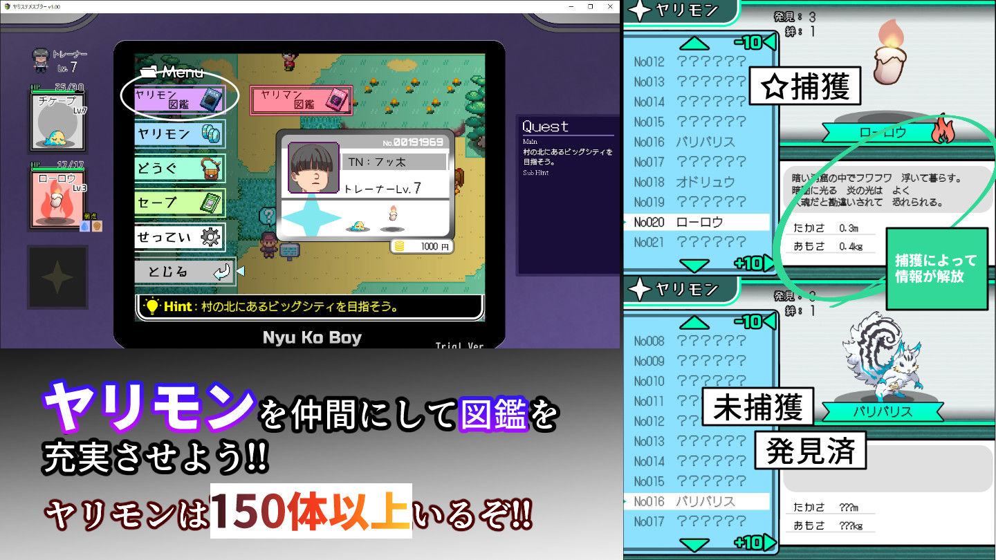 ヤリステメスブター ボクだけの謎ルール!女トレーナーに勝つとエッチあたりまえのプレイ画像04