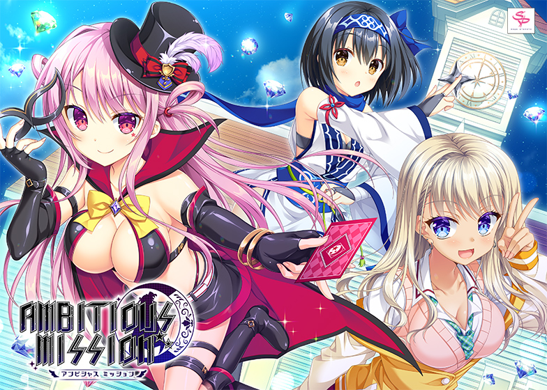 【アンミツ】AMBITIOUS MISSIONのタイトル画像2
