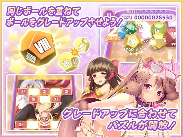 ドラゴンプロヴィデンス MASHUP!のプレイ画像2