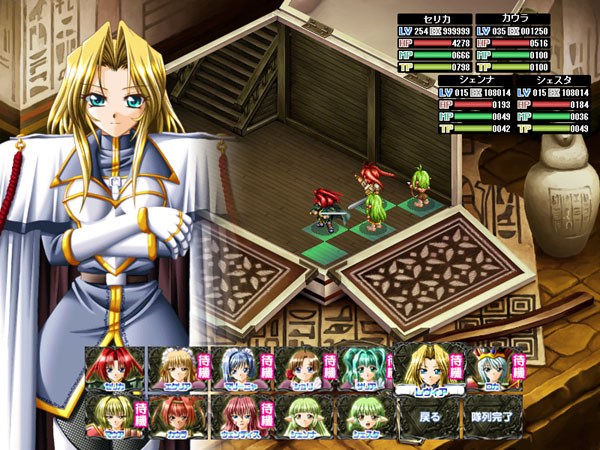 戦女神2〜失われし記憶への鎮魂歌〜のプレイ画像2