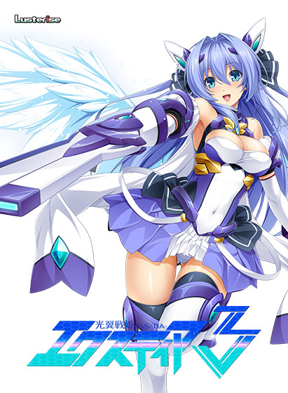 光翼戦姫エクスティア3のタイトル画像2