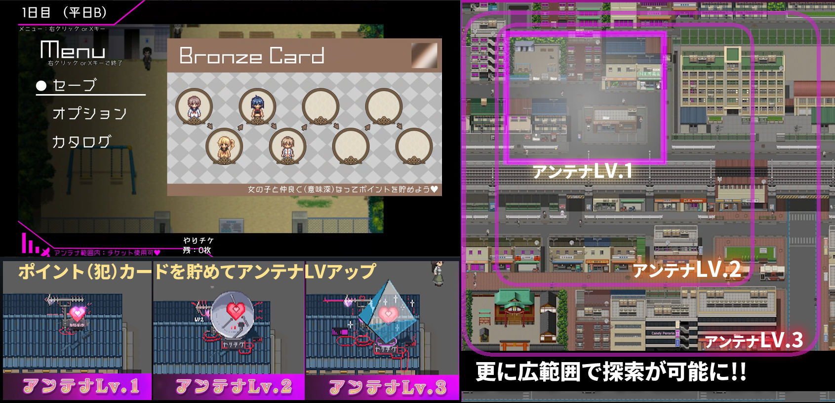 ヤレるチケット-みつけた女が歩く生オナホになった日-のプレイ画像7