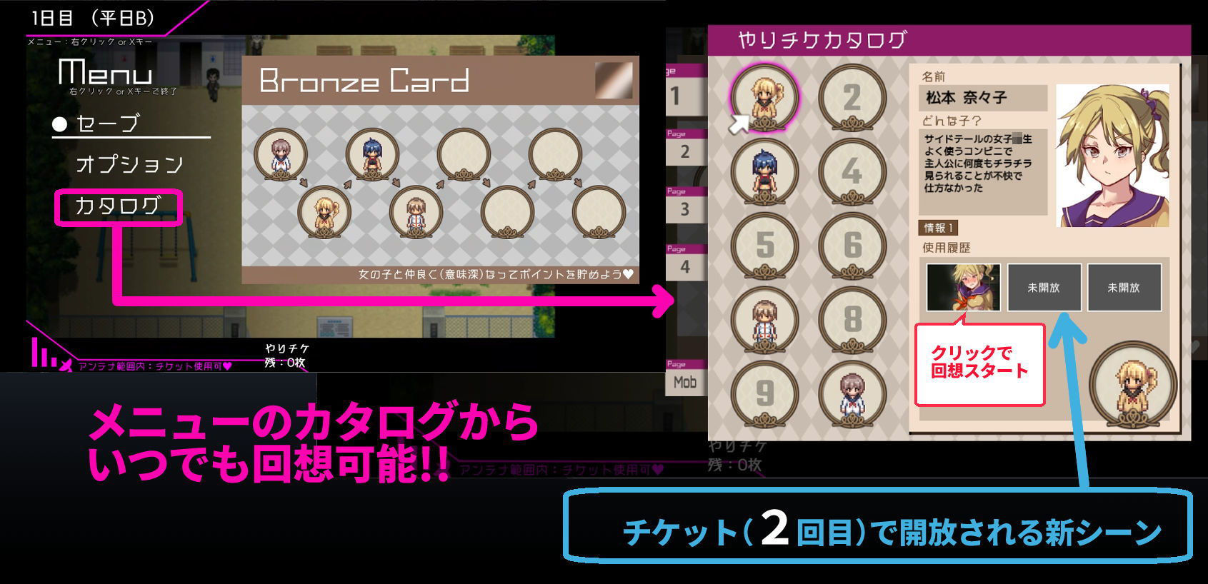 ヤレるチケット-みつけた女が歩く生オナホになった日-のプレイ画像8