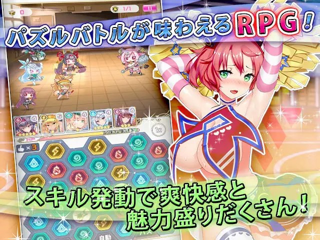 Project QTのプレイ画像6