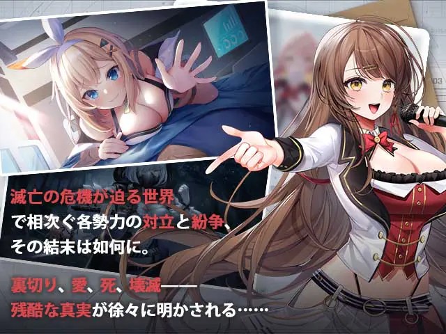 アークレコードのプレイ画像2