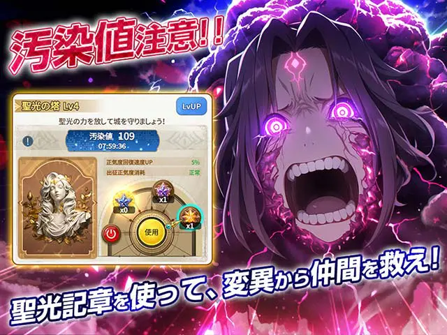 幻能フロンティア〜汚染惑星を救いし乙女たち〜のプレイ画像4