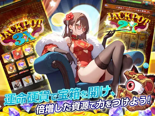 幻能フロンティア〜汚染惑星を救いし乙女たち〜のプレイ画像5