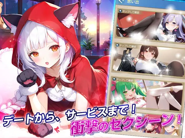 幻能フロンティア〜汚染惑星を救いし乙女たち〜のプレイ画像6