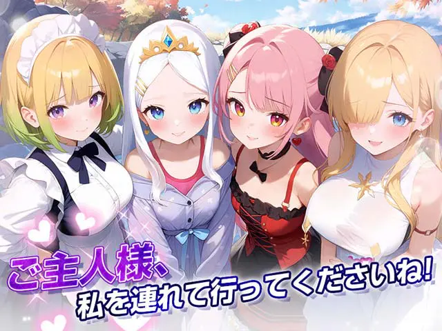 幻能フロンティア〜汚染惑星を救いし乙女たち〜のプレイ画像7