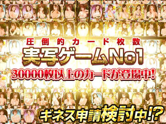 ハーレムオブパイレーツのプレイ画像2